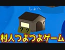 イノセントの動きが良すぎた試合【Feign / ふぇいん】