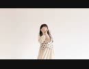 【じのん】君色に染まる 踊ってみた