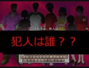 百鬼 ～淫黙された廃墟～　プレイ動画　パート21　ミステリールート15