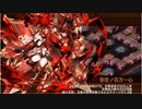 御城プロジェクト：RE　鏡開きに梅ほころびて　EX（陣貝+イベ地獄4体）