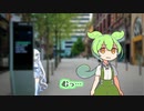 つけられている
