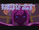 ウマ娘プリティーダービープロジェクトL’Arc６５