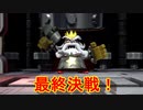 どう考えても絶叫が多すぎる[スーパーマリオRPG]実況プレイ48