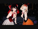 【東方MMD】霊夢とアリスで「愛包ダンスホール」1080P