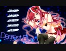 Dearest Blue　プレイ動画　パート1