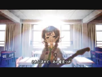ありきたりな恋の歌【お行儀のいい六花onver】