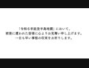 岸田首相は「インフレという名の火事」に油を注いでいる！？自由主義経済学の専門家と2024年激動の日本経済を大胆予測！【ザ・ファクト】