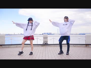 【ハガネ×むー】愛Dee 踊ってみた