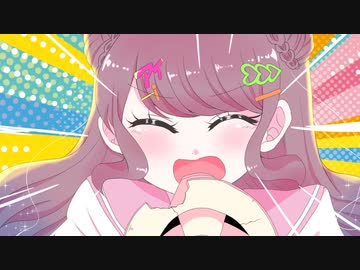 ୨୧˖* Iなんです - れるりり / Coverd by 星愛さらさ