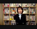 【政府がＪＡＬ機事故かん口令】個人に責任押し付けないで！　　#ありがとう海保　#ありがとう管制官　#衝突防止予算請願署名お願いします