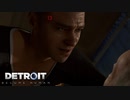 【実況】Detroit: Become Humanをやるだけ Part6