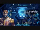 【SO2R】昔を懐かしみながら遊ぶ【#27】