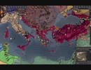 夏草のCK2　第１０章　ビザンツ帝国（東ローマ。ローマ。）中世前期。その３２。2024-01-08 12-48-45