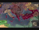 夏草のCK2　第１０章　ビザンツ帝国（東ローマ。ローマ。）中世前期。その３３。2024-01-09 11-28-06