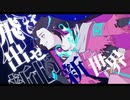 【オリジナル】Last Journey【Vtuber/終焉ラスト】