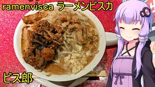 ramenvisca ラーメンビスカ ビス郎【VOICEROIDグルメ】