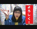 ＮＨＫ党 年またぎ代表権争い＞齊藤議員、ここらへんで男見せてよ！