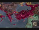 夏草のCK2　第１０章　ビザンツ帝国（東ローマ。ローマ。）中世前期。その３５。2024-01-09 13-27-48