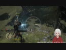 【ドラゴンズドグマ】第6回_01_サブクエ攻略しよう【ダークアリズン】