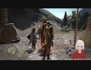 【ドラゴンズドグマ】第6回_02_サブクエ攻略しよう【ダークアリズン】