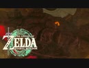 【ゼルダの伝説 ティアーズオブザキングダム】＃23　VSボルドゴーマ