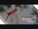 2024 SAP C_S4CAM_2022 試験準備ガイド: 効率的な学習戦略と実践的なアドバイス-gowukaku