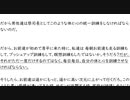 2024年1月3日テネシー清平水曜礼拝＜2＞