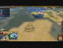 #8 CIV6　新たな人類史