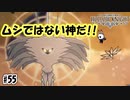 全ての元凶を断つ[Hollow Knight]