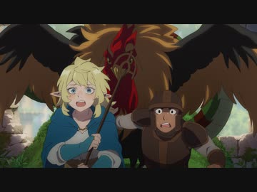 ダンジョン飯　第2話　ローストバジリスク/オムレツ/かき揚げ