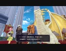 【ドラゴンクエストモンスターズ3】モンスターマスターを目指して実況プレイ014