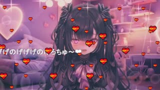 【#歌ってみた 】ちゅ、多様性。ano