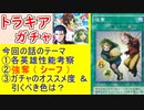 【FEH_1255】「 新英雄＆魔器ラインハルト 」ガチャの話してく　ティナ　サフィ　ラーラ　魔器ラインハルト　ファイアーエムブレム トラキア776　【 ファイアーエムブレムヒーローズ 】