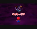スーパーマリオRPG（リメイク） 懐かしみながら実況プレイ part25