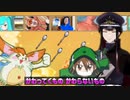 白金ディスコ
