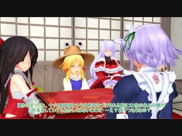 【東方MMD】　親ガチャ