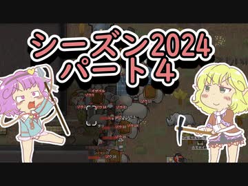 地底のおねーちゃんと動物の国　その4