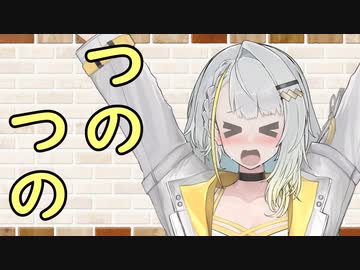 【ソフトウェアトーク劇場】カプチーノハウス・改 パート368【つのつの】