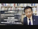 2024.1.9【上川外相のウクライナ訪問】ウクライナ戦争で本当に利益を得ているのは誰ですか？ この動画は上川外務大臣に贈ります。by及川幸久