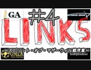 【ACfA】みんながみんな、どこかの傭兵#4【実況】
