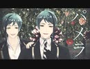 【MMDツイステ】パメラ【リーチ兄弟】