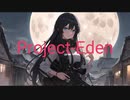 【SynthesizerV】Project-Eden【京町セイカ】