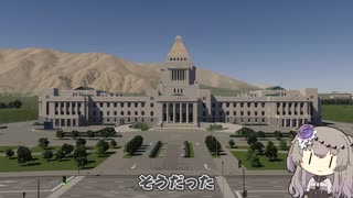 【Cities: Skylines2】学び舎の誕生：学園都市プロジェクトの幕開け 1000万都市作り！ 【Voicevox実況】#CitiesSkylines2