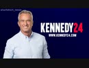 ロバート・F・ケネディ・Jr.が、ウクライナ戦争での大資本家の儲け方をわかりやすく解説