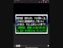 24・1・９夜　何もやらない政府。国民が覚醒しなければ殺される。
