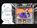 【ゆっくり実況】やらない夫vsつうふうGP……の二次会会場！？【F-ZERO99】