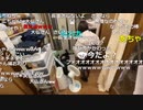 2024/01/09 18:32【大仏】次の女募集(あーちゃん編END ?)