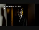 ４２８～封鎖された渋谷で～　のんびり実況　その１０