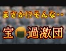20240110_そこまで浸透しているのか⁉︎