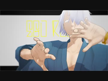 【MMDゲ謎】エゴロック：なす式ゲゲ郎β版【テスト配布】